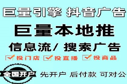 百度优化推广案例：快速提升网站权重